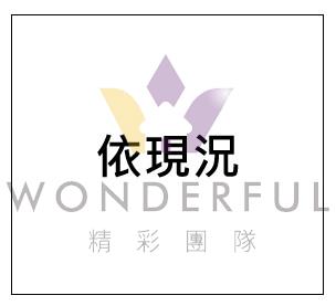 watersmall_格局圖_20250908111452.jpeg