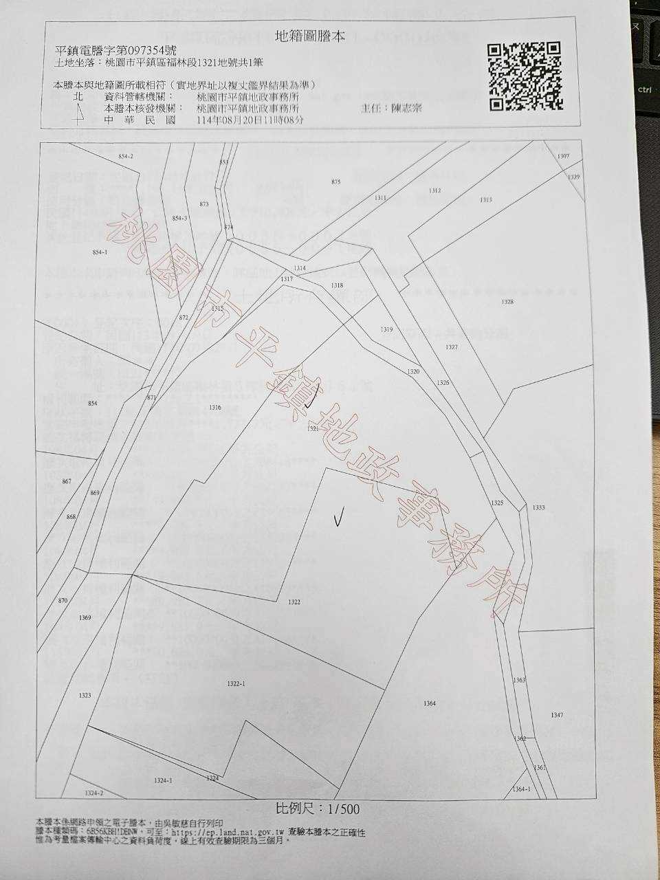 small_地籍圖_20251010115148.jpg