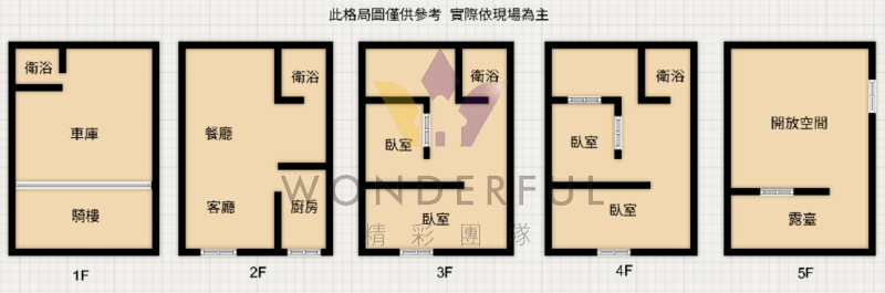 watersmall_格局圖_20260320142352.png