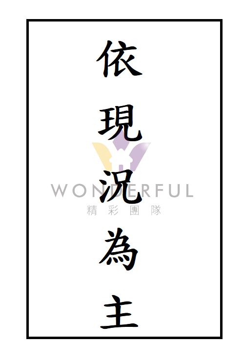 watersmall_格局圖_20260330122224.png