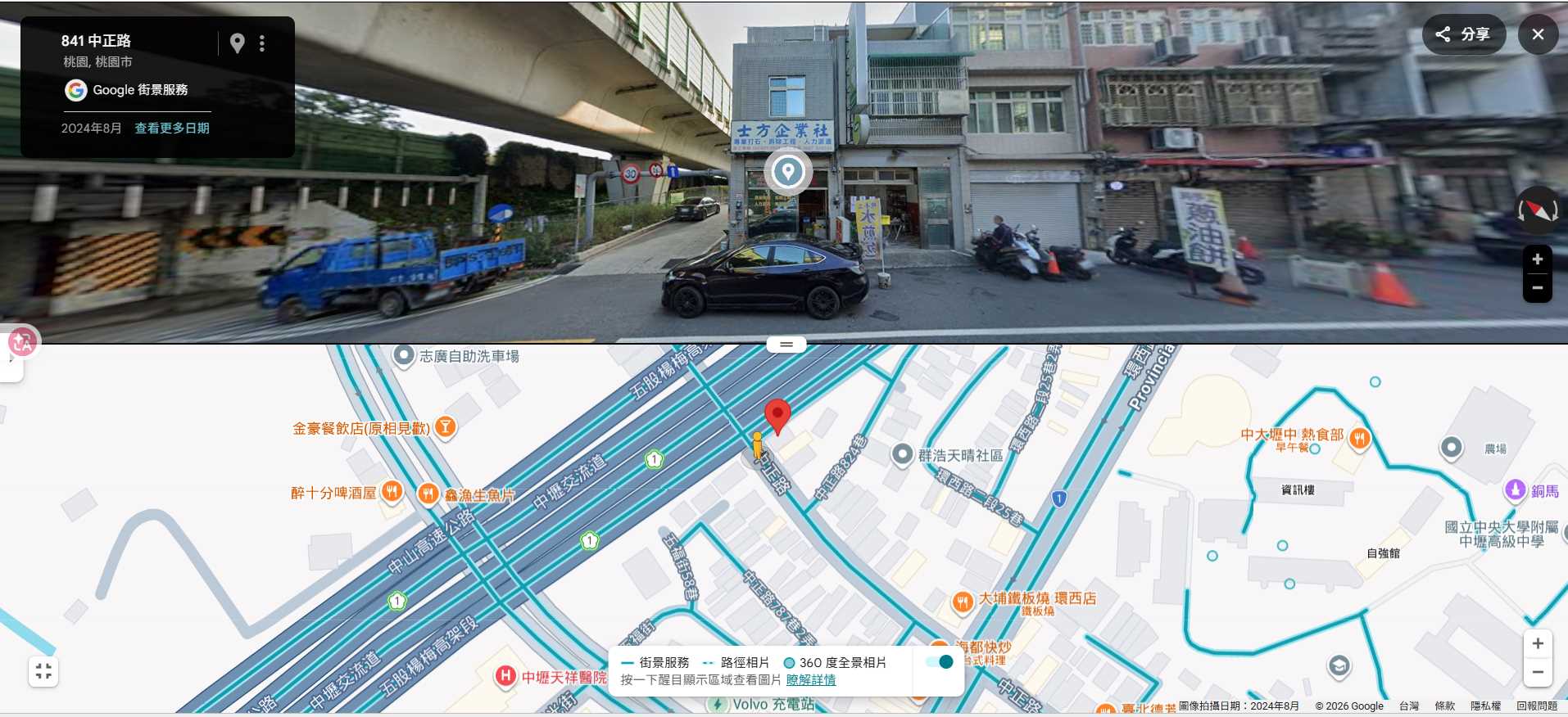 small_螢幕擷取畫面2026-03-24203352_20260401183834.png