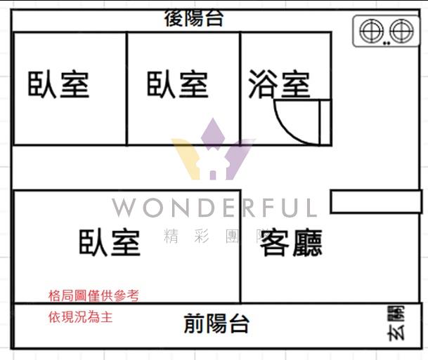 watersmall_西園路格局圖_20260406100847.jpg