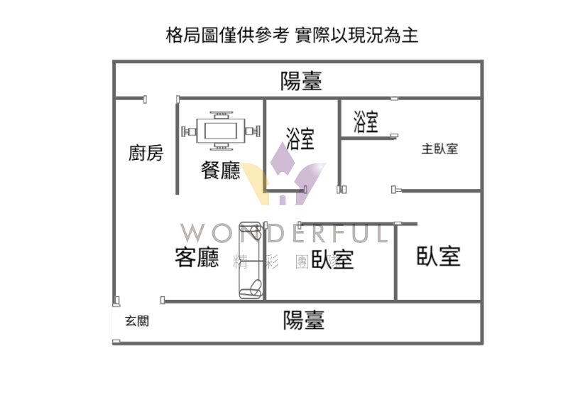 watersmall_格局圖1778752460709_20260514175451.png