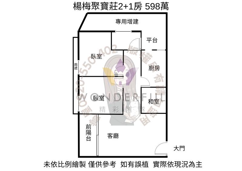 watersmall_楊梅聚寶莊格局圖_20260803112209.jpg