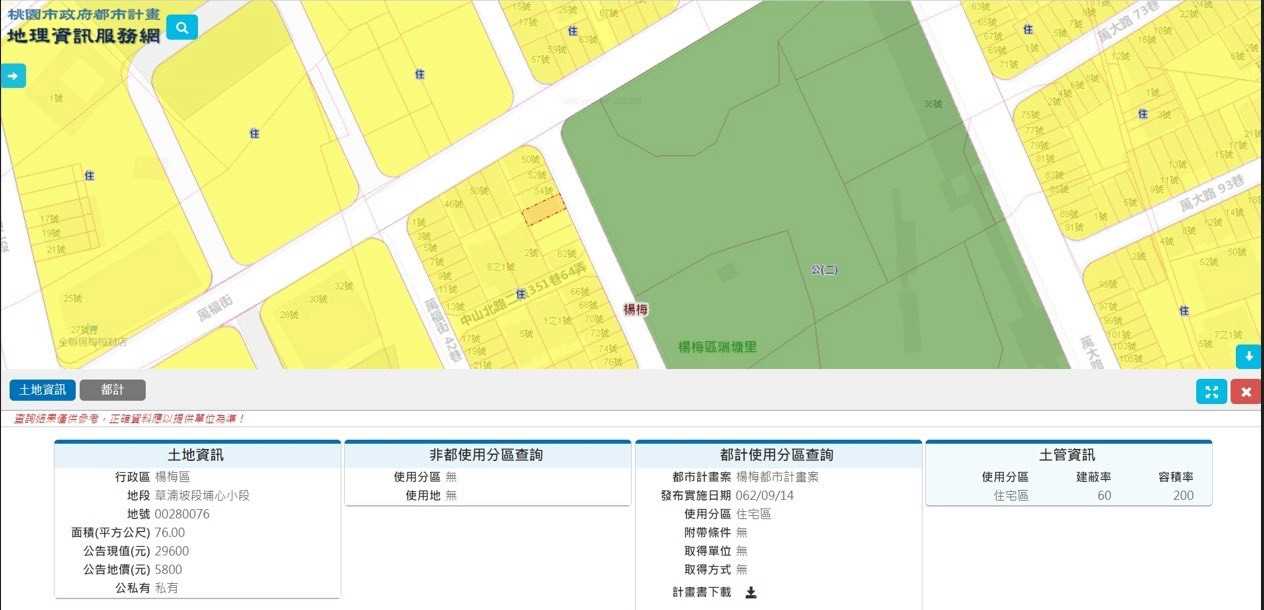 small_LINE_ALBUM_謄本地籍圖成果圖使用分區_260831_7_20260831120200.jpg